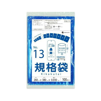 &nbsp;ECO TAI エコ袋 No.13 規格袋 FCBL-13 青半透明 100枚×30冊食品対応で保存袋としても使用可能【ECO TAI エコ袋 No.13 規格袋 FCBL-13 青半透明 100枚×30冊】 fk094igrjs 低密度ポリエチレンのツルツル素材の規格袋13号です。食品取扱い現場で異物混入対策として使用できる青半透明です。0.03mm厚でA4サイズのリーフレットやカタログの仕分けや梱包に役立ちます。B5サイズが入るくらいの大きさです。食品対応の袋なので、保存袋としても使用できます。厚生労働省が定める検査基準に適合し、食品に悪影響を及ぼす有害物質が含まれないことを証明しています。(検査機関:一般社団法人 新日本検定協会)食品衛生法・食品、添加物等の規格基準(昭和34年厚生省告知第370号)に適合しています。RoHS指定適合商品です。※お届けが法人の場合は、お届け先の住所に法人名(屋号)の記載をお願いいたします。※北海道・沖縄・離島へのお届けは別途送料が発生いたします。サイズW260×H380×厚み0.030mm個装サイズ：20×43×31cm重量個装重量：14800g素材・材質LDPE仕様カラー:青(半透明)RoHS指定適合商品セット内容100枚×30冊生産国ベトナム 広告文責 (有)イースクエアTEL:0120-532-772 ※お客さま都合による、ご注文後の[キャンセル][変更][返品][交換]はお受けできませんのでご注意下さいませ。※当店では、すべての商品で在庫を持っておりません。記載の納期を必ずご確認ください。※ご注文いただいた場合でもメーカーの[在庫切れ][欠品][廃盤]などの理由で、[記載の納期より発送が遅れる][発送できない]場合がございます。その際は、当店よりご連絡させていただきます。あらかじめご了承ください。※こちらの商品は【他商品との同梱】ができません。※こちらの商品は【ギフトサービス】をお受けすることができません。 こちらの商品は【お取り寄せ(7〜10営業日以内に発送予定)】となります。