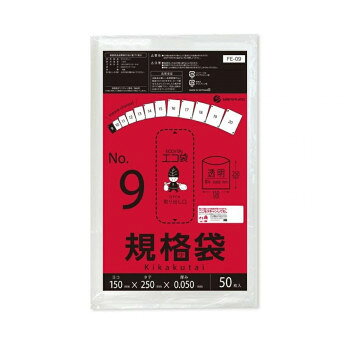 ECO TAI エコ袋 No.9 規格袋 FE-09 透明 50枚×60冊 [ラッピング不可][代引不可][同梱不可]