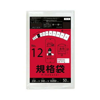 ECO TAI エコ袋 No.12 規格袋 FE-12 透明 50枚×40冊 [ラッピング不可][代引不可][同梱不可]