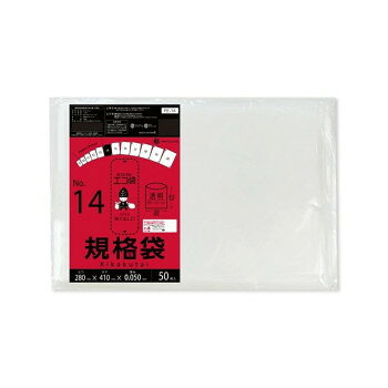 ECO TAI エコ袋 No.14 規格袋 FE-14 透明 50枚×30冊 [ラッピング不可][代引不可][同梱不可]