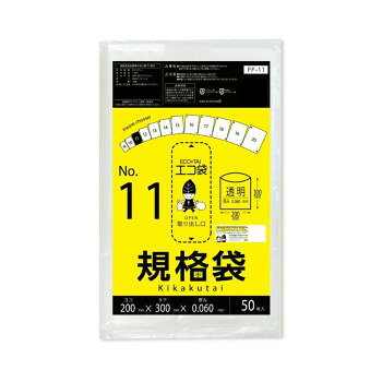 ECO TAI エコ袋 No.11 規格袋 FF-11 透明 50枚×40冊 [ラッピング不可][代引不可][...