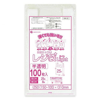 &nbsp;レジ袋 西日本25号・東日本8号 RHK-25 半透明 100枚×120冊中身が見える薄手・半透明タイプのレジ袋【レジ袋 西日本25号・東日本8号 RHK-25 半透明 100枚×120冊】 fk094igrjs 中身が見える薄手・半透明タイプのレジ袋です。吊り下げてミシン目から切り離して使用できます。保管・取り出しに便利です。病院での薬入れなど、小さいものに適した商品です。車内のごみ箱や、犬のお散歩時などのごみ入れとして役立ちます。小分け用、小さなお菓子用の袋としても使用できます。※お届けが法人の場合は、お届け先の住所に法人名(屋号)の記載をお願いいたします。※北海道・沖縄・離島へのお届けは別途送料が発生いたします。サイズW250(150+100)×H310×厚み0.011mm個装サイズ：35×37×37.5cm重量個装重量：17500g素材・材質HDPE仕様カラー:半透明生産国ベトナム 広告文責 (有)イースクエアTEL:0120-532-772 ※お客さま都合による、ご注文後の[キャンセル][変更][返品][交換]はお受けできませんのでご注意下さいませ。※当店では、すべての商品で在庫を持っておりません。記載の納期を必ずご確認ください。※ご注文いただいた場合でもメーカーの[在庫切れ][欠品][廃盤]などの理由で、[記載の納期より発送が遅れる][発送できない]場合がございます。その際は、当店よりご連絡させていただきます。あらかじめご了承ください。※こちらの商品は【他商品との同梱】ができません。※こちらの商品は【ギフトサービス】をお受けすることができません。 こちらの商品は【お取り寄せ(7〜10営業日以内に発送予定)】となります。