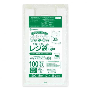 レジ袋Light バイオマス・エコ袋 西日本30号・東日本12号 BPRSK-30 乳白 100枚×80...