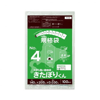 &nbsp;ひもなし規格袋 No.4 なまら強い規格袋きたぽりくん FH-04 透明 100枚×60冊使い方いろいろ便利な袋【ひもなし規格袋 No.4 なまら強い規格袋きたぽりくん FH-04 透明 100枚×60冊】 fk094igrjs 小さいものの仕分けや梱包に役立ちます。食品対応の袋なので、保存袋、検食用としても使用できます。厚みは0.030mm。丈夫で柔軟性に優れ縦横バランスのある強度を持った商品です。透明の低密度ポリ袋で、はっきりと中身が見えます。※お届けが法人の場合は、お届け先の住所に法人名(屋号)の記載をお願いいたします。※北海道・沖縄・離島へのお届けは別途送料が発生いたします。サイズW140×H205×厚み0.030mm個装サイズ：24.5×26×34cm重量個装重量：8600g素材・材質LDPE仕様カラー:透明セット内容100枚×60冊生産国ベトナム 広告文責 (有)イースクエアTEL:0120-532-772 ※お客さま都合による、ご注文後の[キャンセル][変更][返品][交換]はお受けできませんのでご注意下さいませ。※当店では、すべての商品で在庫を持っておりません。記載の納期を必ずご確認ください。※ご注文いただいた場合でもメーカーの[在庫切れ][欠品][廃盤]などの理由で、[記載の納期より発送が遅れる][発送できない]場合がございます。その際は、当店よりご連絡させていただきます。あらかじめご了承ください。※こちらの商品は【他商品との同梱】ができません。※こちらの商品は【ギフトサービス】をお受けすることができません。 こちらの商品は【お取り寄せ(7〜10営業日以内に発送予定)】となります。