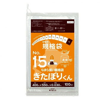 &nbsp;ひも付規格袋 No15 なまら強い規格袋きたぽりくん FHH-15 透明 100枚×20冊食品対応のポリ袋【ひも付規格袋 No15 なまら強い規格袋きたぽりくん FHH-15 透明 100枚×20冊】 fk094igrjs 食品対応の袋なので、保存袋として使用可能。仕分けや梱包にも役立ちます。切り込み付きで袋が取り出しやすくなっています。※お届けが法人の場合は、お届け先の住所に法人名(屋号)の記載をお願いいたします。※北海道・沖縄・離島へのお届けは別途送料が発生いたします。サイズW400×H550×厚み0.030mm個装サイズ：28.5×43×28cm重量個装重量：21900g素材・材質LDPE仕様カラー:透明セット内容100枚×20冊生産国ベトナム 広告文責 (有)イースクエアTEL:0120-532-772 ※お客さま都合による、ご注文後の[キャンセル][変更][返品][交換]はお受けできませんのでご注意下さいませ。※当店では、すべての商品で在庫を持っておりません。記載の納期を必ずご確認ください。※ご注文いただいた場合でもメーカーの[在庫切れ][欠品][廃盤]などの理由で、[記載の納期より発送が遅れる][発送できない]場合がございます。その際は、当店よりご連絡させていただきます。あらかじめご了承ください。※こちらの商品は【他商品との同梱】ができません。※こちらの商品は【ギフトサービス】をお受けすることができません。 こちらの商品は【お取り寄せ(7〜10営業日以内に発送予定)】となります。