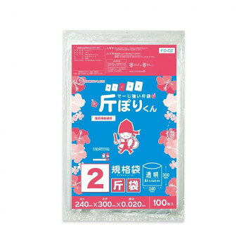 てーじ強い斤袋 斤ぽりくん 規格袋 2斤袋 FO-02 透明 100枚×60冊 [ラッピング不可][代引不可][同梱不可]