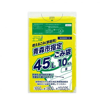 ECO TAI エコ袋 燃えるごみ(家庭用)青森指定ごみ袋45L SAO-45 イエロー 10枚×70冊 ...