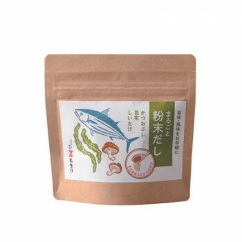 &nbsp;ちきり清水商店 まるごと粉末だし(かつお・昆布・椎茸)40g 6パック 4037黄金比率でブレンド【ちきり清水商店 まるごと粉末だし(かつお・昆布・椎茸)40g 6パック 4037】 原材料名称：混合粉末かつおのふし(国内製造)、昆布(北海道製造)、椎茸粉(国内製造)保存方法直射日光・高温多湿を避けて常温で保存してください。製造（販売）者情報【製造者】ちきり清水商店株式会社静岡県焼津市大住399-1fk094igrjs 素材の風味を損なわぬよう、黄金比率でブレンドしました。粉末をそのまま沸騰したお湯の中に入れ、煮だすだけでだしが取れます。簡単でなおかつ、粉末のかつおぶしや昆布、椎茸も一緒に食べられます。※沖縄、離島には配送できません。※一部配送ができない地域や配送曜日が限定されている地域がございますので、予めご了承ください。内容量40gサイズ個装サイズ：30×15×30cm重量個装重量：318g仕様賞味期間：製造日より365日セット内容6パック生産国日本 広告文責 (有)イースクエアTEL:0120-532-772 ※お客さま都合による、ご注文後の[キャンセル][変更][返品][交換]はお受けできませんのでご注意下さいませ。※当店では、すべての商品で在庫を持っておりません。記載の納期を必ずご確認ください。※ご注文いただいた場合でもメーカーの[在庫切れ][欠品][廃盤]などの理由で、[記載の納期より発送が遅れる][発送できない]場合がございます。その際は、当店よりご連絡させていただきます。あらかじめご了承ください。※こちらの商品は【他商品との同梱】ができません。※こちらの商品は【ギフトサービス】をお受けすることができません。 こちらの商品は【お取り寄せ(14営業日以内に発送予定)】となります。