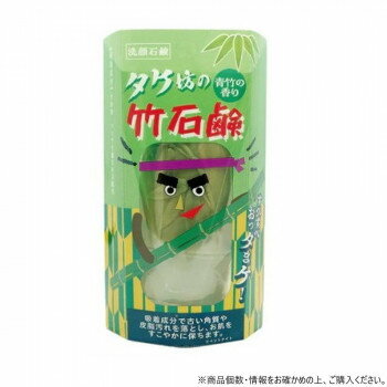 フェニックス タケ坊の竹石鹸 120g×50個 [ラッピング不可][代引不可][同梱不可]