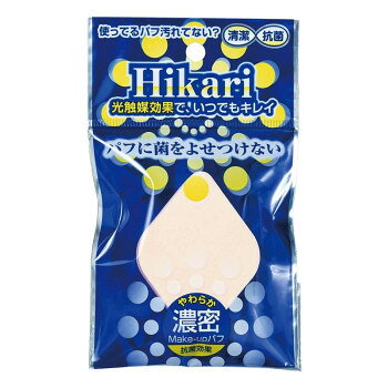 &nbsp;光触媒パフ リキッド用 ひし形 12個セット HS-4201抗菌作用のあるパフ【光触媒パフ リキッド用 ひし形 12個セット HS-4201】 fk094igrjs 光触媒効果でパフに菌を寄せ付けません。光触媒効果とは太陽光などに含まれている紫外線エネルギーを利用して臭いや汚れの元を分解すると言われています。サイズ約T15×W50×H68mm個装サイズ：17×13×10cm重量個装重量：175g素材・材質ウレタン(合成ゴム)酸化チタン配合生産国日本 広告文責 (有)イースクエアTEL:0120-532-772 ※お客さま都合による、ご注文後の[キャンセル][変更][返品][交換]はお受けできませんのでご注意下さいませ。※当店では、すべての商品で在庫を持っておりません。記載の納期を必ずご確認ください。※ご注文いただいた場合でもメーカーの[在庫切れ][欠品][廃盤]などの理由で、[記載の納期より発送が遅れる][発送できない]場合がございます。その際は、当店よりご連絡させていただきます。あらかじめご了承ください。※こちらの商品は【他商品との同梱】ができません。※こちらの商品は【ギフトサービス】をお受けすることができません。 こちらの商品は【お取り寄せ(14営業日以内に発送予定)】となります。