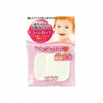 &nbsp;ベビースキンパフ 角形 2P×12個セット BS-384サラ・ふわ・パフ【ベビースキンパフ 角形 2P×12個セット BS-384】 fk094igrjs 赤ちゃんのお肌みたいな、サラ・ふわ・パフ。柔らかなスポンジの表面に、きめ細かなフロッキー加工を施しました。上質起毛仕上げようパフです。サイズ約T8.5×W46×H52mm個装サイズ：17×13×10cm重量個装重量：150g素材・材質スポンジ:ウレタンフォームフロッキー:ナイロン仕様2個入生産国中国 広告文責 (有)イースクエアTEL:0120-532-772 ※お客さま都合による、ご注文後の[キャンセル][変更][返品][交換]はお受けできませんのでご注意下さいませ。※当店では、すべての商品で在庫を持っておりません。記載の納期を必ずご確認ください。※ご注文いただいた場合でもメーカーの[在庫切れ][欠品][廃盤]などの理由で、[記載の納期より発送が遅れる][発送できない]場合がございます。その際は、当店よりご連絡させていただきます。あらかじめご了承ください。※こちらの商品は【他商品との同梱】ができません。※こちらの商品は【ギフトサービス】をお受けすることができません。 こちらの商品は【お取り寄せ(14営業日以内に発送予定)】となります。