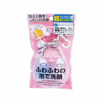 &nbsp;ふわふわ洗顔AWA 6個セット MF-300ふわふわな泡が作れる泡立てネット【ふわふわ洗顔AWA 6個セット MF-300】 fk094igrjs とっても簡単にふわふわ泡が作れる可愛い泡だてネットです。3つの泡だてネットボールがスピーディーにふわふわ泡を作り出します!吸盤フック付きなので洗面周りに固定できて保管にも便利です。サイズ個装サイズ：7×24×20cm重量約10g個装重量：60g素材・材質ネット:ナイロンひも:コットン、ポリプロピレンビーズ:ナイロン樹脂吸盤:スチレン系エラストマーフック:PPリボン:ナイロン仕様吸盤フック:日本製生産国中国 広告文責 (有)イースクエアTEL:0120-532-772 ※お客さま都合による、ご注文後の[キャンセル][変更][返品][交換]はお受けできませんのでご注意下さいませ。※当店では、すべての商品で在庫を持っておりません。記載の納期を必ずご確認ください。※ご注文いただいた場合でもメーカーの[在庫切れ][欠品][廃盤]などの理由で、[記載の納期より発送が遅れる][発送できない]場合がございます。その際は、当店よりご連絡させていただきます。あらかじめご了承ください。※こちらの商品は【他商品との同梱】ができません。※こちらの商品は【ギフトサービス】をお受けすることができません。 こちらの商品は【お取り寄せ(14営業日以内に発送予定)】となります。