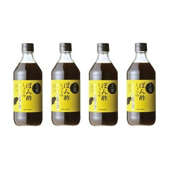 &nbsp;ケンシヨー土佐ぽん酢しょうゆ 500ml 4本素材に拘った調味料セット【ケンシヨー土佐ぽん酢しょうゆ 500ml 4本】 原材料しょうゆ(小麦・大豆を含む、国内製造)、米酢、砂糖、ゆず果汁、土佐柑子果汁、醸造調味料、魚醤、昆布エキス、かつお節エキス、かつお削りぶし、昆布、食塩アレルギー表示小麦、大豆（原材料の一部に含んでいます）保存方法常温製造（販売）者情報ケンシヨー食品(株)〒781-8132　高知市一宮東町1-30-5fk094igrjs 土佐ぽん酢しょうゆは、高知特産土佐柑子と土佐産のゆずで作ったぽん酢しょうゆ。生絞りした旨味の強い土佐柑子果汁を中心に、ゆず果汁を程よくブレンドしました。かつお節、昆布でだしをとり、砂糖は南西諸島の甘蔗から作られた粗糖など安心な素材を使用しています。内容量500ml(1本あたり)サイズ縦70×横70×高さ220mm(1本あたり)個装サイズ：20×20×25cm重量820g(1本あたり)個装重量：1500g仕様調味料(アミノ酸等)、甘味料、着色料不使用賞味期間：製造日より240日セット内容土佐ぽん酢しょうゆ×4生産国日本 広告文責 (有)イースクエアTEL:0120-532-772 ※お客さま都合による、ご注文後の[キャンセル][変更][返品][交換]はお受けできませんのでご注意下さいませ。※当店では、すべての商品で在庫を持っておりません。記載の納期を必ずご確認ください。※ご注文いただいた場合でもメーカーの[在庫切れ][欠品][廃盤]などの理由で、[記載の納期より発送が遅れる][発送できない]場合がございます。その際は、当店よりご連絡させていただきます。あらかじめご了承ください。※こちらの商品は【他商品との同梱】ができません。※こちらの商品は【ギフトサービス】をお受けすることができません。 こちらの商品は【お取り寄せ(14営業日以内に発送予定)】となります。