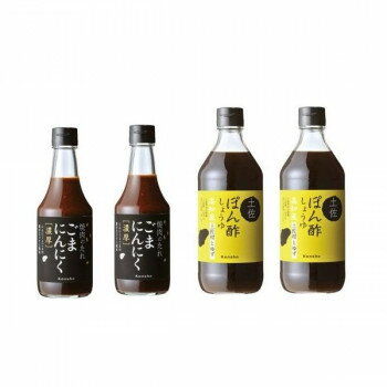 ケンシヨー焼肉のたれ(ごま・にんにく風味) 300ml 2本 ＆ 土佐ぽん酢しょうゆ500ml 2本 計4本セット [ラッピング不可][代引不可][同梱不可]