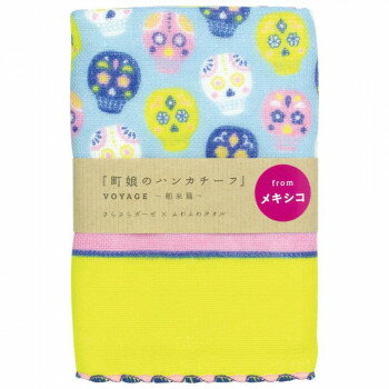町娘のハンカチーフ 舶来篇 スカル 02497(4.0)