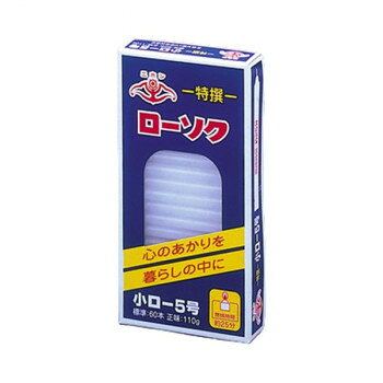 Candles - ニホンローソク 日本錨 ローソク 小5号1/4 110g