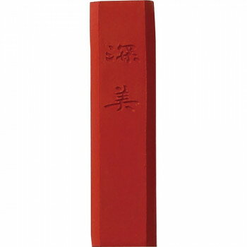 Household Supplies, Stationery - 呉竹 彩墨 深美 臙脂 小 AK8-36
