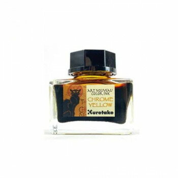 呉竹 ink-cafe アールヌーヴォーカラーインク クロームイエロー ECF160-537