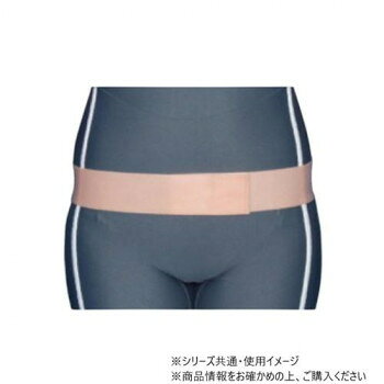 　ギフト対応について　楽天国際配送対象店舗 （海外配送）　Rakuten International Shipping【メール便(ネコポス)の配送について】※こちらの商品は、[メール便(ネコポス)]での発送となります。※他商品との同梱された場合は、[宅配便]での発送となり通常の送料が掛かります。※[他商品との同梱][代金引換][配達日時指定]でのご注文をお受けできません。※原則ポスト投函となります。通常の[宅配便]と違い配達までのお時間が掛かる場合があります。&nbsp;アシスト 腰・骨盤 万能ゴムベルト ピンク SS 5×75cm 02556面ファスナーが付いた万能ゴムベルト【アシスト 腰・骨盤 万能ゴムベルト ピンク SS 5×75cm 02556】 fk094igrjs 適度な負担がかけられるので、トレーニングなどにお使いいただけます。※ロットにより、ゴムの色味が若干変わることがございます。サイズ厚さ:約2mm、幅:5cm個装サイズ：10×8×2cm重量個装重量：100g素材・材質天然ゴムナイロン仕様※医療機器非該当適用範囲:70〜80cm生産国日本 製品詳細 商品名：アシスト 腰・骨盤 万能ゴムベルト ピンク SS 5×75cm 02556カラー・サイズ名称：2283388JANコード：4995256025562 広告文責 (有)イースクエアTEL:0120-532-772 ※お客さま都合による、ご注文後の[キャンセル][変更][返品][交換]はお受けできませんのでご注意下さいませ。※当店では、すべての商品で在庫を持っておりません。記載の納期を必ずご確認ください。※ご注文いただいた場合でもメーカーの[在庫切れ][欠品][廃盤]などの理由で、[記載の納期より発送が遅れる][発送できない]場合がございます。その際は、当店よりご連絡させていただきます。あらかじめご了承ください。【メール便(ネコポス)の配送について】※こちらの商品は、[メール便(ネコポス)]での発送となります。※他商品との同梱された場合は、[宅配便]での発送となり通常の送料が掛かります。※[他商品との同梱][代金引換][配達日時指定]でのご注文をお受けできません。※原則ポスト投函となります。通常の[宅配便]と違い配達までのお時間が掛かる場合があります。 こちらの商品は【お取り寄せ(14営業日以内に発送予定)】となります。