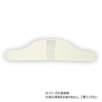 　ギフト対応について　楽天国際配送対象店舗 （海外配送）　Rakuten International Shipping【メール便(ネコポス)の配送について】※こちらの商品は、[メール便(ネコポス)]での発送となります。※他商品との同梱された場合は、[宅配便]での発送となり通常の送料が掛かります。※[他商品との同梱][代金引換][配達日時指定]でのご注文をお受けできません。※原則ポスト投函となります。通常の[宅配便]と違い配達までのお時間が掛かる場合があります。&nbsp;アシスト 胸部 ライトバンド・ハーフ ホワイト S 60〜 75cm 16921軽く、ソフト感がある素材【アシスト 胸部 ライトバンド・ハーフ ホワイト S 60〜 75cm 16921】 fk094igrjs 吸湿性・保温性に優れ、軽く、ソフト感がある素材を使用した固定帯です。サイズ60〜75cm個装サイズ：25×20×2cm重量個装重量：150g素材・材質ナイロンウレタンフォーム綿ポリエステルポリウレタン仕様※医療機器非該当生産国日本 製品詳細 商品名：アシスト 胸部 ライトバンド・ハーフ ホワイト S 60〜 75cm 16921カラー・サイズ名称：2283404JANコード：4995256169211 広告文責 (有)イースクエアTEL:0120-532-772 ※お客さま都合による、ご注文後の[キャンセル][変更][返品][交換]はお受けできませんのでご注意下さいませ。※当店では、すべての商品で在庫を持っておりません。記載の納期を必ずご確認ください。※ご注文いただいた場合でもメーカーの[在庫切れ][欠品][廃盤]などの理由で、[記載の納期より発送が遅れる][発送できない]場合がございます。その際は、当店よりご連絡させていただきます。あらかじめご了承ください。【メール便(ネコポス)の配送について】※こちらの商品は、[メール便(ネコポス)]での発送となります。※他商品との同梱された場合は、[宅配便]での発送となり通常の送料が掛かります。※[他商品との同梱][代金引換][配達日時指定]でのご注文をお受けできません。※原則ポスト投函となります。通常の[宅配便]と違い配達までのお時間が掛かる場合があります。 こちらの商品は【お取り寄せ(14営業日以内に発送予定)】となります。