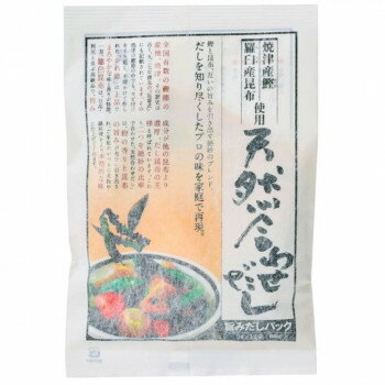 &nbsp;山陽商事 天然合わせだし60g(5g×12袋)×12(ケース販売)煮物や麺つゆに最適【山陽商事 天然合わせだし60g(5g×12袋)×12(ケース販売)】 原材料名称：だしパック昆布(北海道羅臼昆布)鰹節(焼津荒節・本枯節)製造（販売）者情報山陽商事株式会社東京都千代田区神田和泉町1-1-7fk094igrjs 羅臼昆布と焼津の「枯れ節、あら節」をブレンドした、だしパックです。家庭で手軽にお使い頂き、煮物や麺つゆに最適です。保存方法直接日光を避け、高温多温を避け、移り香に注意し、常温で保存をしてください。※開封後は密封し、湿気を避け、冷蔵庫で保管してください。内容量60g(5g×12袋)サイズ個装サイズ：95×32×32cm重量個装重量：850g仕様賞味期間：製造日より360日生産国日本 広告文責 (有)イースクエアTEL:0120-532-772 ※お客さま都合による、ご注文後の[キャンセル][変更][返品][交換]はお受けできませんのでご注意下さいませ。※当店では、すべての商品で在庫を持っておりません。記載の納期を必ずご確認ください。※ご注文いただいた場合でもメーカーの[在庫切れ][欠品][廃盤]などの理由で、[記載の納期より発送が遅れる][発送できない]場合がございます。その際は、当店よりご連絡させていただきます。あらかじめご了承ください。※こちらの商品は【他商品との同梱】ができません。※こちらの商品は【ギフトサービス】をお受けすることができません。 こちらの商品は【お取り寄せ(14営業日以内に発送予定)】となります。