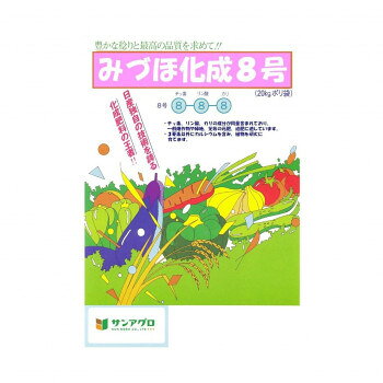 Indoor Culture Soil - サンアグロ みづほ化成8号 20kg [ラッピング不可][代引不可][同梱不可]