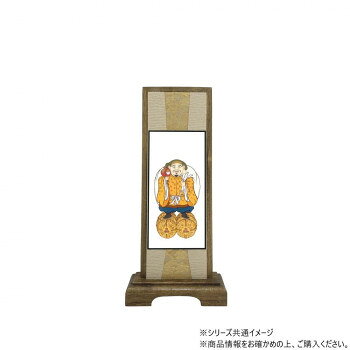 字畫掛軸 - 仏壇額 咲良 小 日蓮宗 大黒天