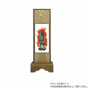 仏壇額 咲良 小 真言宗 不動明王