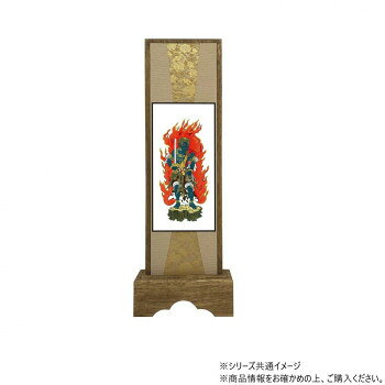 Buddhist Altar Ritual Articles - 仏壇額 咲良 中 真言宗 不動明王