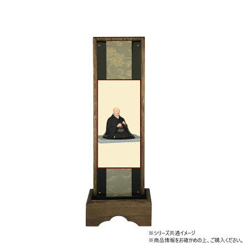 仏壇額 はやて極 3D 中 浄土真宗 本願寺派(西本願寺) 蓮如上人