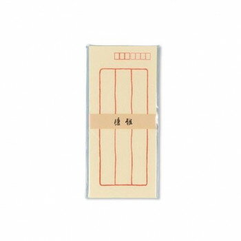 Notebooks, Paper Products - 満寿屋 封筒 優雅 赤 5冊セット E1