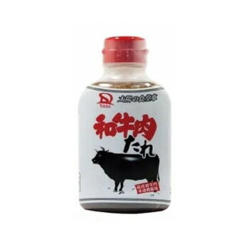 サンダイナー食品 焼肉たれ 和牛肉たれ 200ml 20本 670