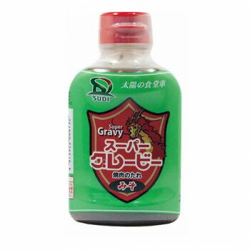 サンダイナー食品 焼肉たれ スーパーグレービー(味噌) 200ml 20本 673