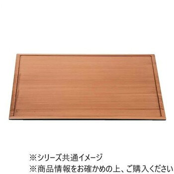 　ギフト対応について　楽天国際配送対象店舗 （海外配送）　Rakuten International Shipping&nbsp;福井クラフト 尺4雲流両面長手盆和柾目弱SL/グリーン渕黒 17417850おすすめ【福井クラフト 尺4雲流両面長手盆和柾目弱SL/グリーン渕黒 17417850】 fk094igrjs 料理をさりげなく引き立てるプレートです。サイズ420×342×8mm個装サイズ：43×34.4×0.9cm重量個装重量：770g素材・材質ABS樹脂仕様滑り止め加工裏面:グリーン渕黒生産国中国 製品詳細 商品名：福井クラフト　尺4雲流両面長手盆和柾目弱SL/グリーン渕黒 17417850カラー・サイズ名称：1873817JANコード：4523031629546 広告文責 (有)イースクエアTEL:0120-532-772 ※お客さま都合による、ご注文後の[キャンセル][変更][返品][交換]はお受けできませんのでご注意下さいませ。※当店では、すべての商品で在庫を持っておりません。記載の納期を必ずご確認ください。※ご注文いただいた場合でもメーカーの[在庫切れ][欠品][廃盤]などの理由で、[記載の納期より発送が遅れる][発送できない]場合がございます。その際は、当店よりご連絡させていただきます。あらかじめご了承ください。 こちらの商品は【お取り寄せ(14営業日以内に発送予定)】となります。