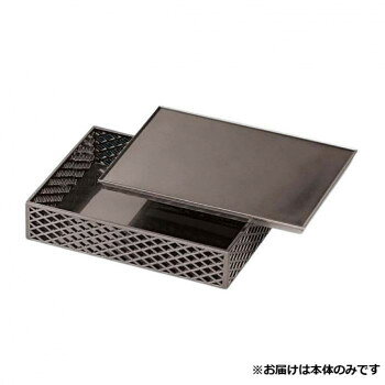 8寸長角京格子松花堂(親) ブロンズメタル 41321530