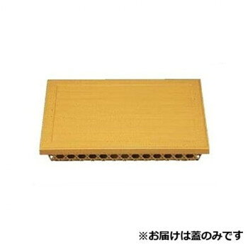 　ギフト対応について　楽天国際配送対象店舗 （海外配送）　Rakuten International Shipping&nbsp;尺3長角盛篭(蓋) ごま竹塗(裏黒) 41320150おすすめ【尺3長角盛篭(蓋) ごま竹塗(裏黒) 41320150】 fk094igrjs コンパクトに収納できます。※本体は別売です。別途お買い求めください。サイズ382×262×18mm個装サイズ：23.1×23.1×6.9cm重量個装重量：750g素材・材質ABS樹脂生産国日本 製品詳細 商品名：尺3長角盛篭(蓋)　ごま竹塗(裏黒)　41320150カラー・サイズ名称：2043322JANコード：4523031548366 広告文責 (有)イースクエアTEL:0120-532-772 ※お客さま都合による、ご注文後の[キャンセル][変更][返品][交換]はお受けできませんのでご注意下さいませ。※当店では、すべての商品で在庫を持っておりません。記載の納期を必ずご確認ください。※ご注文いただいた場合でもメーカーの[在庫切れ][欠品][廃盤]などの理由で、[記載の納期より発送が遅れる][発送できない]場合がございます。その際は、当店よりご連絡させていただきます。あらかじめご了承ください。 こちらの商品は【お取り寄せ(14営業日以内に発送予定)】となります。