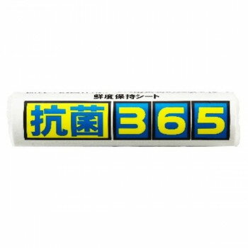 セハージャパン 保鮮シート 抗菌365 Mサイズ 300×240mm×80枚 5804 20本入