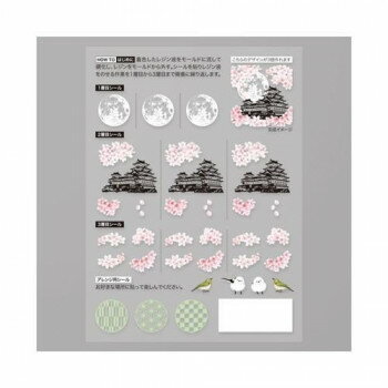 Embroidery Kits - レジンクラブ レジンシール 情景のレジン 桜と城 RC-JOK-001