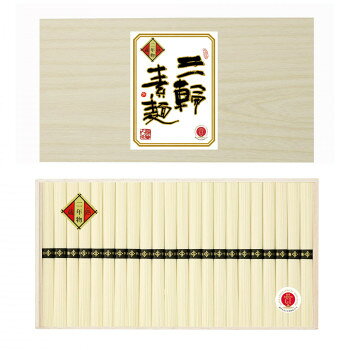Somen - よし井 もちもちとした食感 三輪素麺 蔵熟二年物 22束 BS-40N [ラッピング不可][代引不可][同梱不可]
