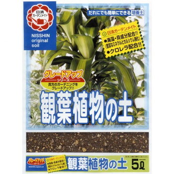 Other - 日清商事 観葉植物の土 5L