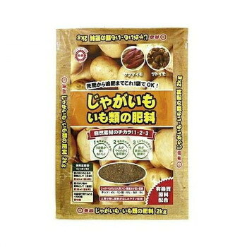 東商 じゃがいも・いも類の肥料 2kg