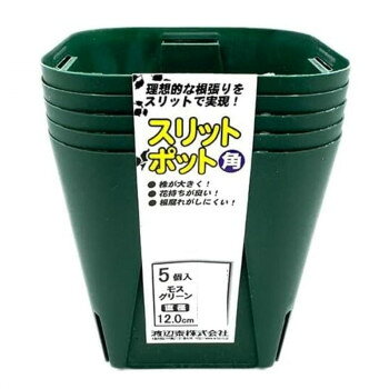 　ギフト対応について　楽天国際配送対象店舗 （海外配送）　Rakuten International Shipping【メール便(定形外郵便)の配送について】※こちらの商品は、[メール便(定形外郵便)]での発送となります。※他商品との同梱された場合は、[宅配便]での発送となり通常の送料が掛かります。※[他商品との同梱][代金引換][配達日時指定]でのご注文をお受けできません。※原則ポスト投函となります。通常の[宅配便]と違い配達までのお時間が掛かる場合があります。&nbsp;渡辺泰 スリットポット角12cm 5個入 モスグリーンシンプルで使いやすいデザイン【渡辺泰 スリットポット角12cm 5個入 モスグリーン】 fk094igrjs スリット構造で根がしっかりと張り、根腐れしにくいです。サイズ直径12cm個装サイズ：12.0×10.5×10.5cm重量個装重量：110g仕様カラー:モスグリーンセット内容5個入生産国日本 製品詳細 商品名：渡辺泰 スリットポット角12cm 5個入 モスグリーンカラー・サイズ名称：2303475JANコード：4903702309838 広告文責 (有)イースクエアTEL:0120-532-772 ※お客さま都合による、ご注文後の[キャンセル][変更][返品][交換]はお受けできませんのでご注意下さいませ。※当店では、すべての商品で在庫を持っておりません。記載の納期を必ずご確認ください。※ご注文いただいた場合でもメーカーの[在庫切れ][欠品][廃盤]などの理由で、[記載の納期より発送が遅れる][発送できない]場合がございます。その際は、当店よりご連絡させていただきます。あらかじめご了承ください。【メール便(定形外郵便)の配送について】※こちらの商品は、[メール便(定形外郵便)]での発送となります。※他商品との同梱された場合は、[宅配便]での発送となり通常の送料が掛かります。※[他商品との同梱][代金引換][配達日時指定]でのご注文をお受けできません。※原則ポスト投函となります。通常の[宅配便]と違い配達までのお時間が掛かる場合があります。 こちらの商品は【お取り寄せ(14営業日以内に発送予定)】となります。