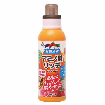 朝日アグリア 有機液肥 アミノ酸リッチ 450ml