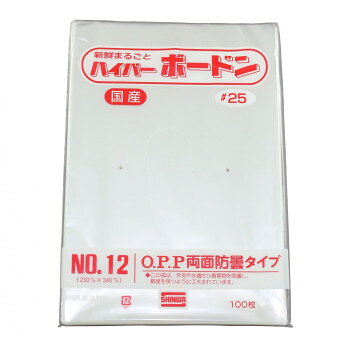 　ギフト対応について　楽天国際配送対象店舗 （海外配送）　Rakuten International Shipping&nbsp;信和 ボードン袋 25 穴あり 12号 100枚野菜や果物の梱包・出荷に最適【信和 ボードン袋 25 穴あり 12号 100枚】 fk094igrjs 両面防曇加工により内側・外側からの曇を防止します。外気や水滴から内容物を保護し、鮮度を保ちます。透明性が高く、内容物が鮮明に見えます。サイズ高さ10×幅230×奥行340mm個装サイズ：1.0×23.0×34.0cm重量個装重量：353gセット内容規格:25 12号生産国日本 製品詳細 商品名：信和 ボードン袋 25 穴あり 12号 100枚カラー・サイズ名称：2303631JANコード：4951290610522 広告文責 (有)イースクエアTEL:0120-532-772 ※お客さま都合による、ご注文後の[キャンセル][変更][返品][交換]はお受けできませんのでご注意下さいませ。※当店では、すべての商品で在庫を持っておりません。記載の納期を必ずご確認ください。※ご注文いただいた場合でもメーカーの[在庫切れ][欠品][廃盤]などの理由で、[記載の納期より発送が遅れる][発送できない]場合がございます。その際は、当店よりご連絡させていただきます。あらかじめご了承ください。 こちらの商品は【お取り寄せ(14営業日以内に発送予定)】となります。