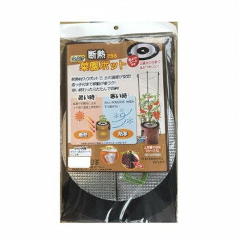 フォレスト 断熱できる 虫よけ菜園ポット ブラウン ピン付き
