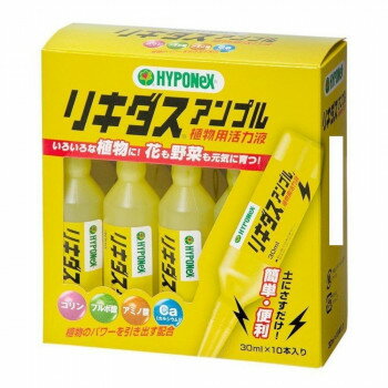 Rakuten - ハイポネックス リキダスアンプル 30ml×10P