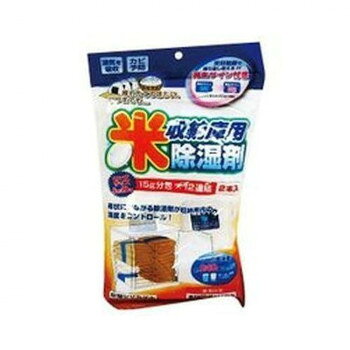 　ギフト対応について　楽天国際配送対象店舗 （海外配送）　Rakuten International Shipping&nbsp;テクノスナカタ 米収納庫用除湿剤 2P 15g分包×12米収納庫用除湿剤【テクノスナカタ 米収納庫用除湿剤 2P 15g分包×12】 fk094igrjs 米収納庫内にある余分な湿気を吸収することでカビの発生を抑制します。またシリカゲルの調湿効果により米の保存に適する湿度に保ちます。サイズ個装サイズ：4.0×38.0×21.0cm重量個装重量：400gセット内容15g分包×12、2個入生産国日本 製品詳細 商品名：テクノスナカタ 米収納庫用除湿剤 2P 15g分包×12カラー・サイズ名称：2303863JANコード：4515599053147 広告文責 (有)イースクエアTEL:0120-532-772 ※お客さま都合による、ご注文後の[キャンセル][変更][返品][交換]はお受けできませんのでご注意下さいませ。※当店では、すべての商品で在庫を持っておりません。記載の納期を必ずご確認ください。※ご注文いただいた場合でもメーカーの[在庫切れ][欠品][廃盤]などの理由で、[記載の納期より発送が遅れる][発送できない]場合がございます。その際は、当店よりご連絡させていただきます。あらかじめご了承ください。 こちらの商品は【お取り寄せ(14営業日以内に発送予定)】となります。