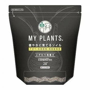 キンチョー園芸 MP健やかに育てるソイル多肉塊根用 2L