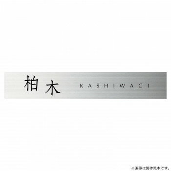 美濃クラフト コーナーサイン KA-13-R [ラッピング不可][代引不可][同梱不可]