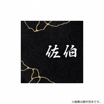 美濃クラフト デラックス Deluxe DS-84 [ラッピング不可][代引不可][同梱不可]